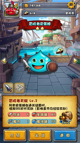 不思议迷宫华为版