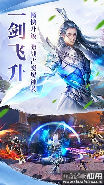 玄天神魔录最新版本最新版截图2