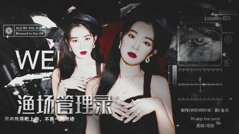 渔场管理录橙光游戏破解版完结最新版截图3