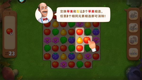 梦幻花园2025最新版