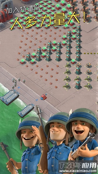 海岛奇兵昆仑游戏最新版截图3