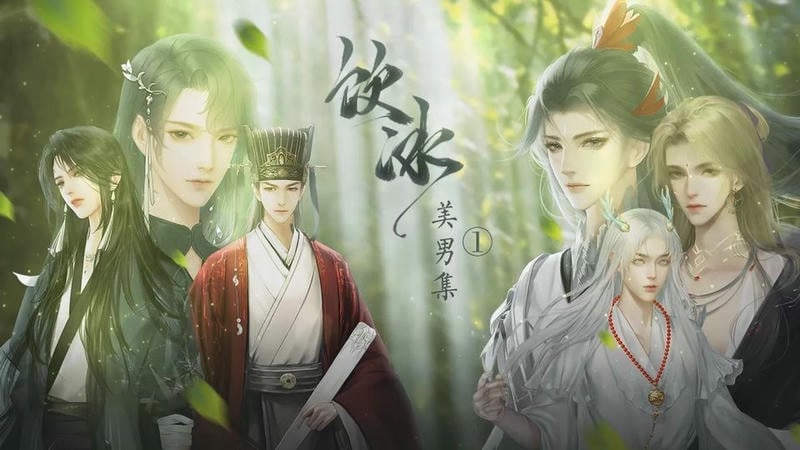 饮冰橙光破解版2024年最新最新版截图1