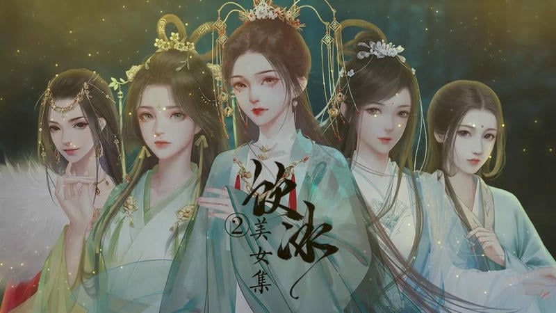 饮冰橙光破解版2024年最新最新版截图2