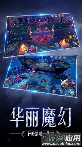 高爆大天使手游截图