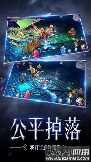 高爆大天使手游截图