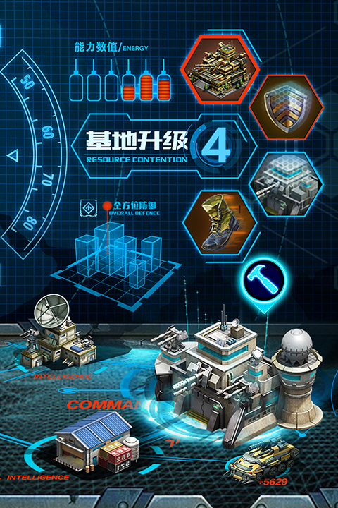 战争时刻3k老版本截图