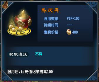 魔天记官方正版手游