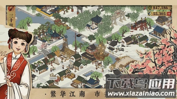 江南百景图测试版游戏截图1