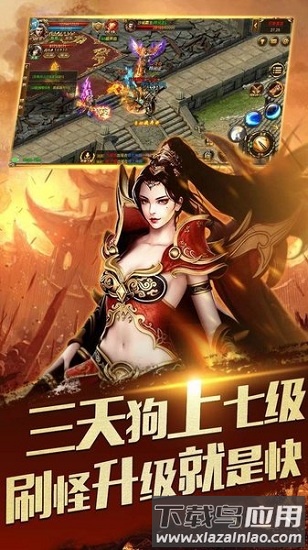 高热至尊裁决最新版最新版截图2