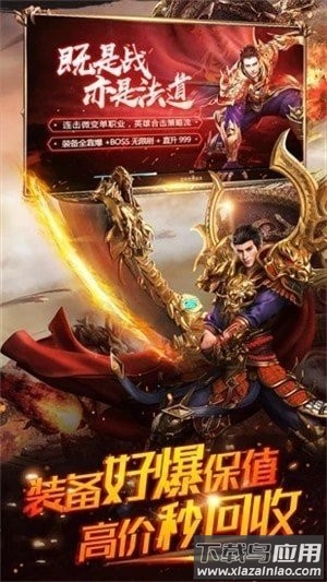 玉兔复古手游(暂未上线)截图