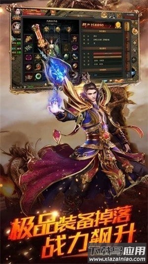 玉兔复古手游(暂未上线)截图