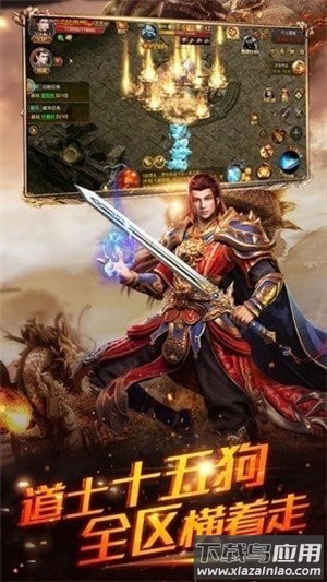 玉兔复古手游(暂未上线)截图