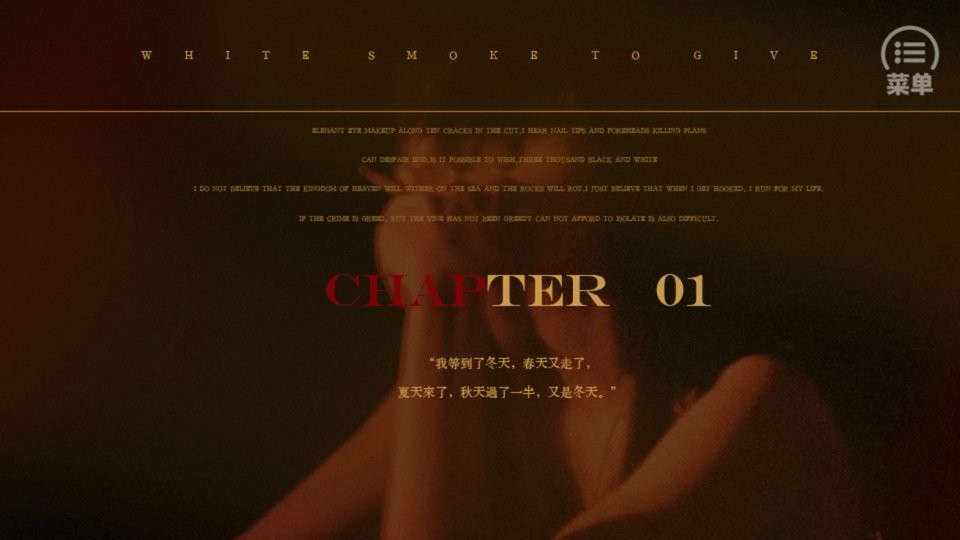 烟予白exo橙光破解完结下载