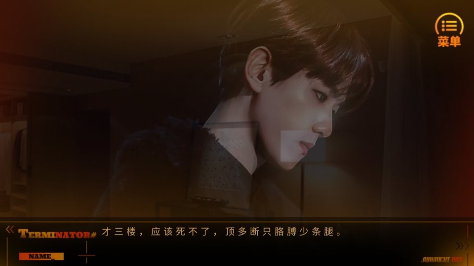 烟予白橙光游戏破解版完结截图