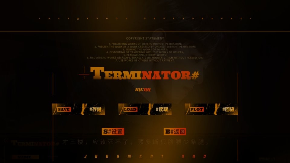 烟予白橙光游戏破解版完结截图