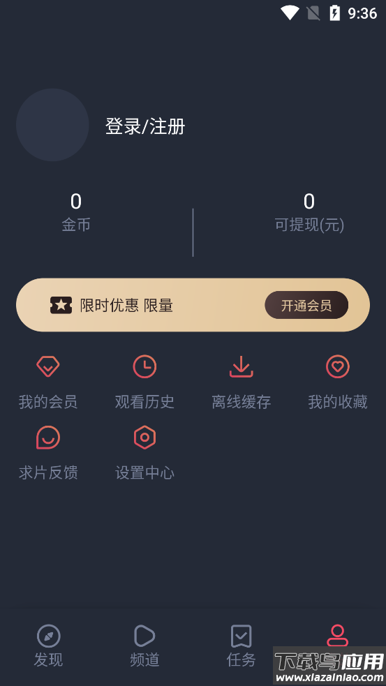 萌圈动漫app最新版本下载截图1