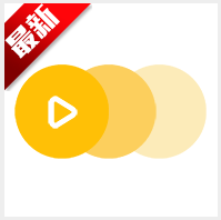 GIF master最新版本下载安装