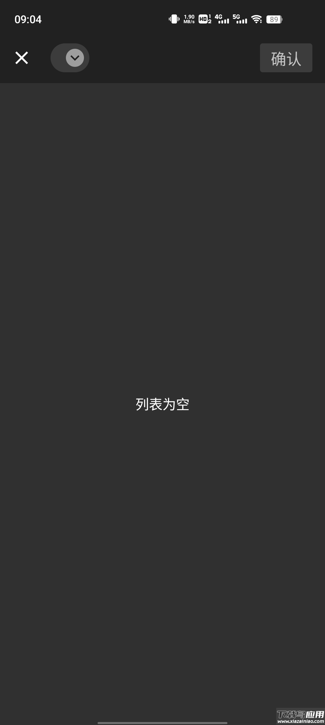 GIF master最新版本下载安装最新版截图1