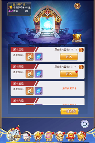 口袋异世界官方版