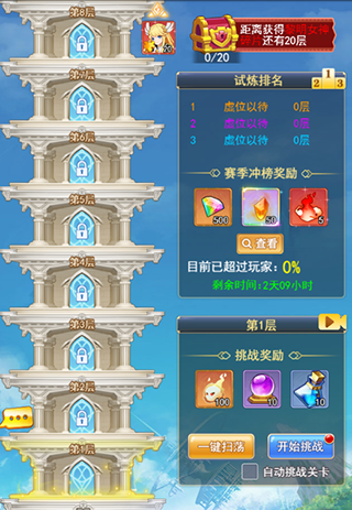 口袋异世界官方版