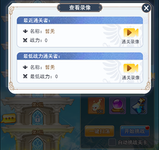 口袋异世界官方版