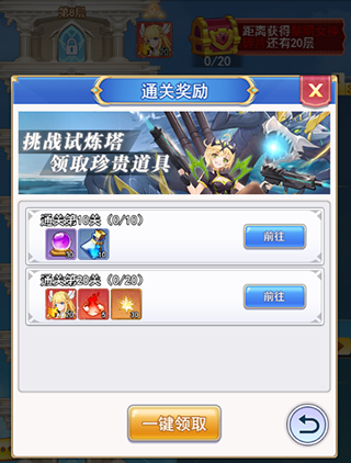 口袋异世界官方版