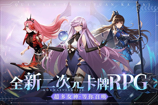 口袋异世界官方版最新版截图1