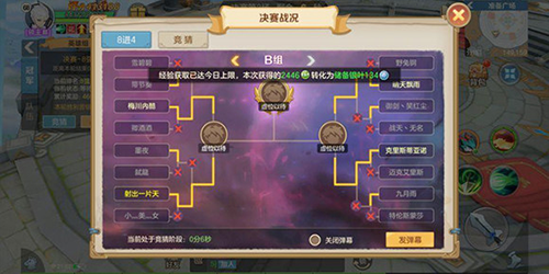 云上城之歌魅族版