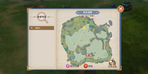 云上城之歌魅族版