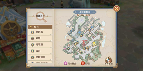 云上城之歌魅族版