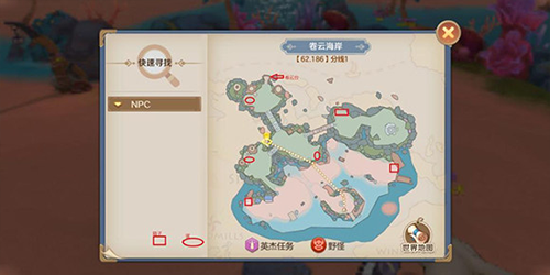 云上城之歌魅族版