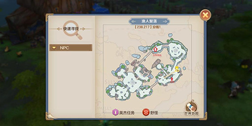 云上城之歌魅族版