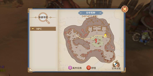 云上城之歌魅族版