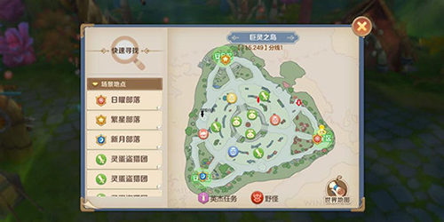 云上城之歌魅族版