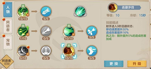 云上城之歌魅族版