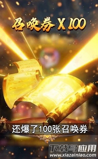 高热手游暗黑悟空传手游截图2