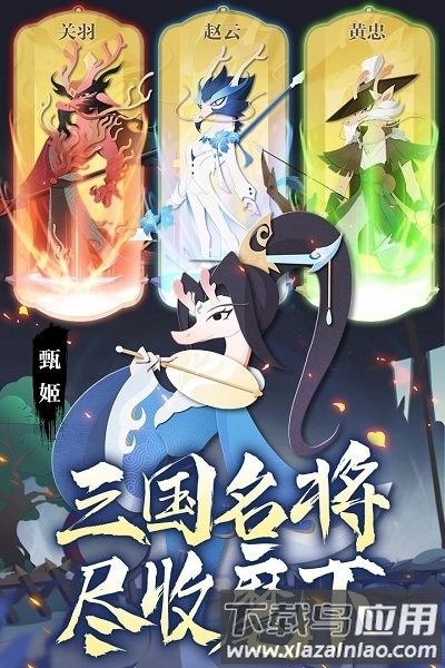 龙之镜官方版截图3