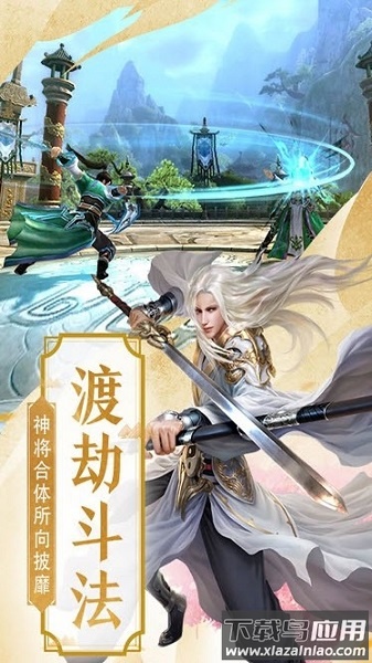 莽荒修仙游戏(暂未上线)最新版截图1