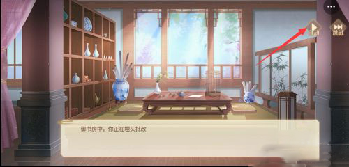 青鸾繁华录红包版