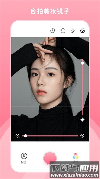 高清镜子app截图