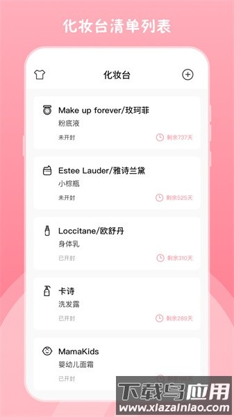 高清镜子app截图