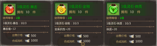蜀门手游一加版