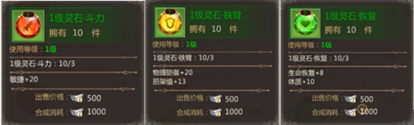 蜀门手游一加版