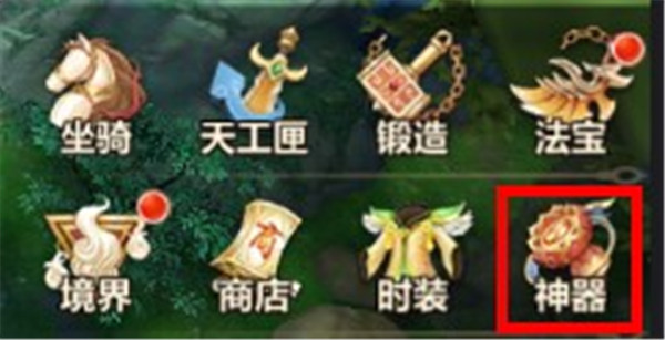 蜀门手游一加版