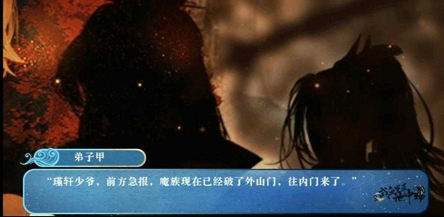 咸鱼岂是池中物完结破解版2024最新版截图1