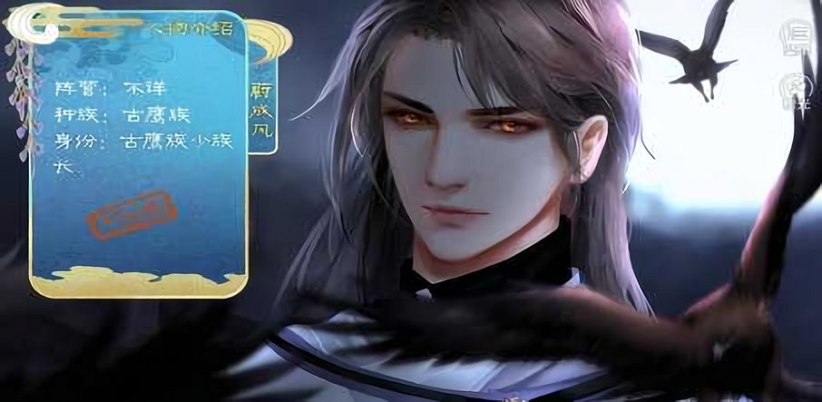 咸鱼岂是池中物完结破解版2024最新版截图2
