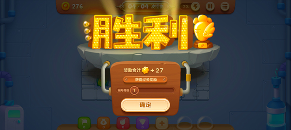 保卫萝卜3单机版