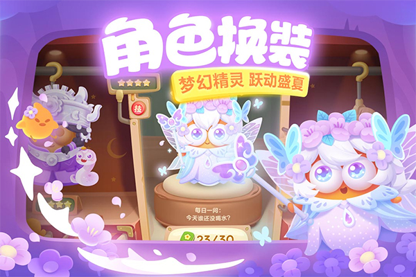 保卫萝卜3单机版最新版截图3