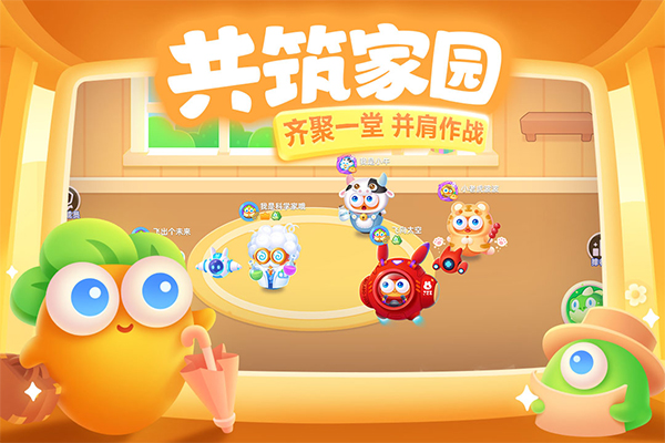 保卫萝卜3单机版最新版截图4