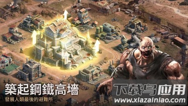 末日喧嚣游戏最新版截图3